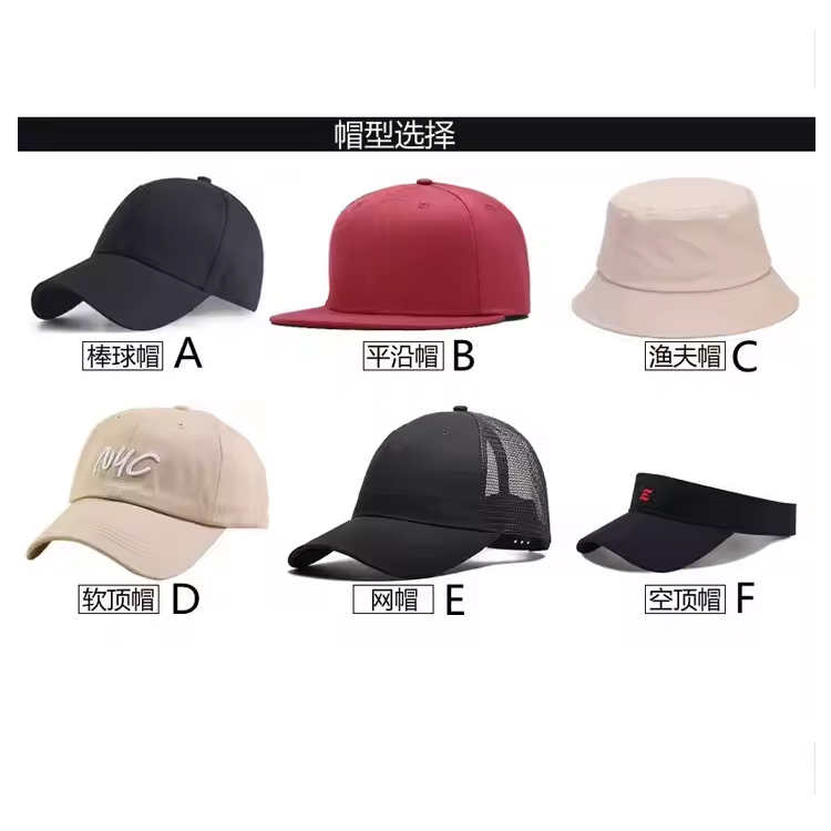 Custom V Panel et VI Panel Trucker Cap baseball pass logo